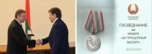 Директор компании MAV награжден медалью «За трудовые заслуги»